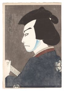 山村耕花 | 美術作品 | 山田書店美術部オンラインストア