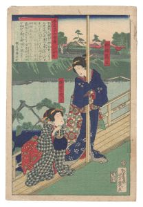 賤ヶ岳の戦い『太平記英勇伝 石川兵助貞友』戦国武将 浮世絵 日本画 木