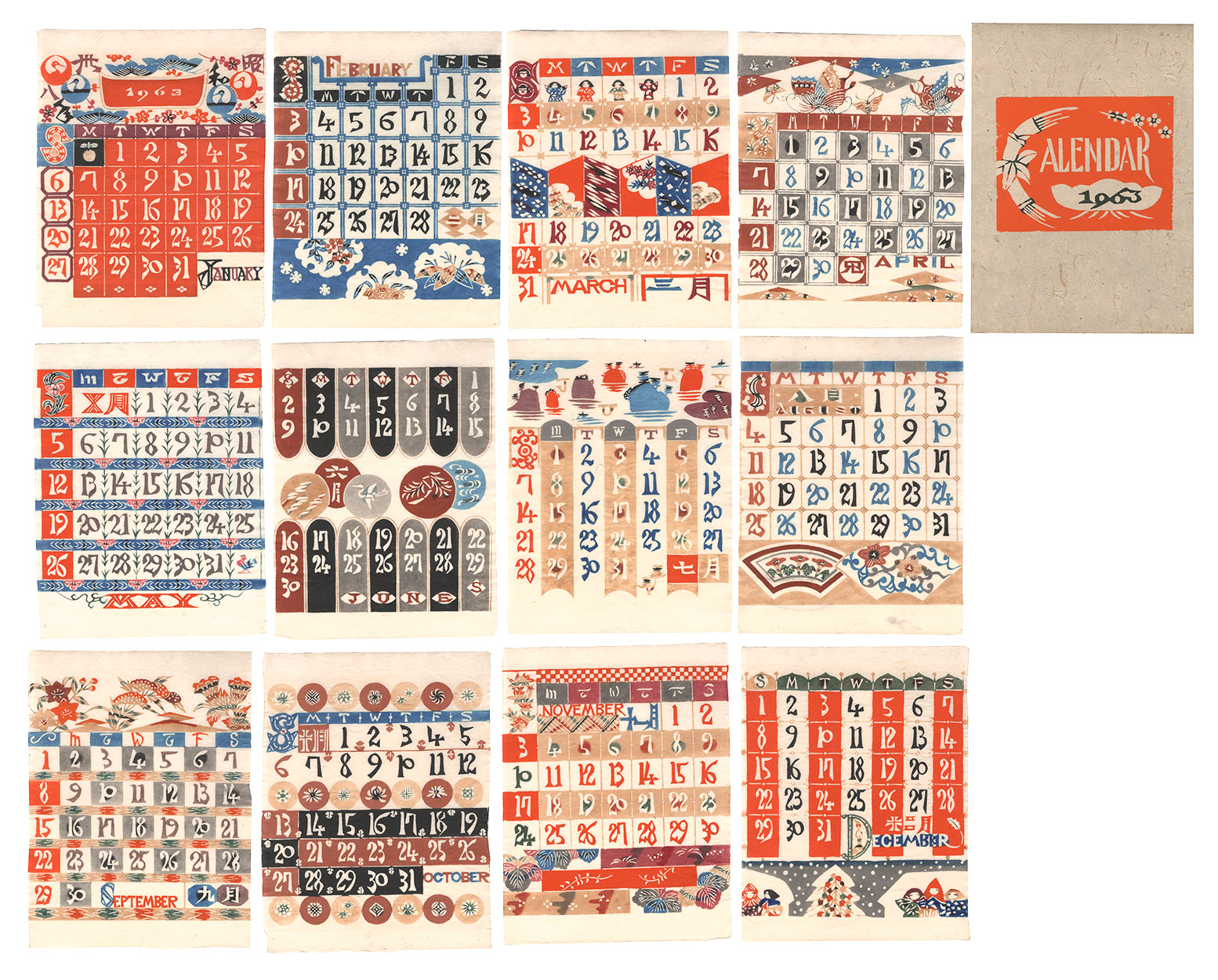 芹沢銈介カレンダー 1957年 レア作品【注意！10〜12月】欠落 芹沢銈