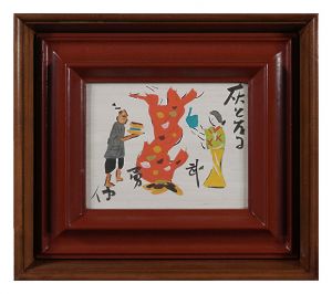 芹沢銈介 | 美術作品 | 山田書店美術部オンラインストア