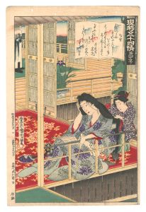 国周 | 浮世絵 | 山田書店美術部オンラインストア