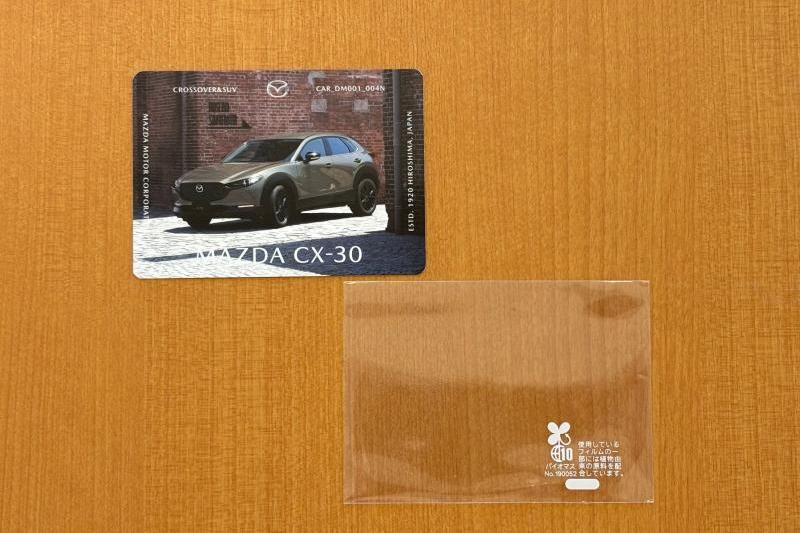 新登場！MAZDA CX-80デジタルカード - マツダのフラッグシップSUVを