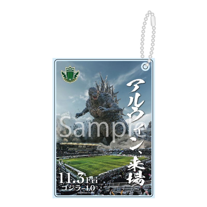 12/2（土）奈良クラブ戦 新グッズ販売のお知らせ | 松本山雅FC