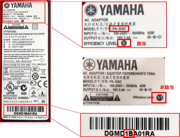 YAMAHA MOTIF RACK 動作確認済 電源アダプター 取説他付き YAMAHA