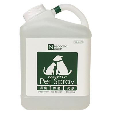 ナノコロナチュレ ペットスプレー | 山形屋ストア