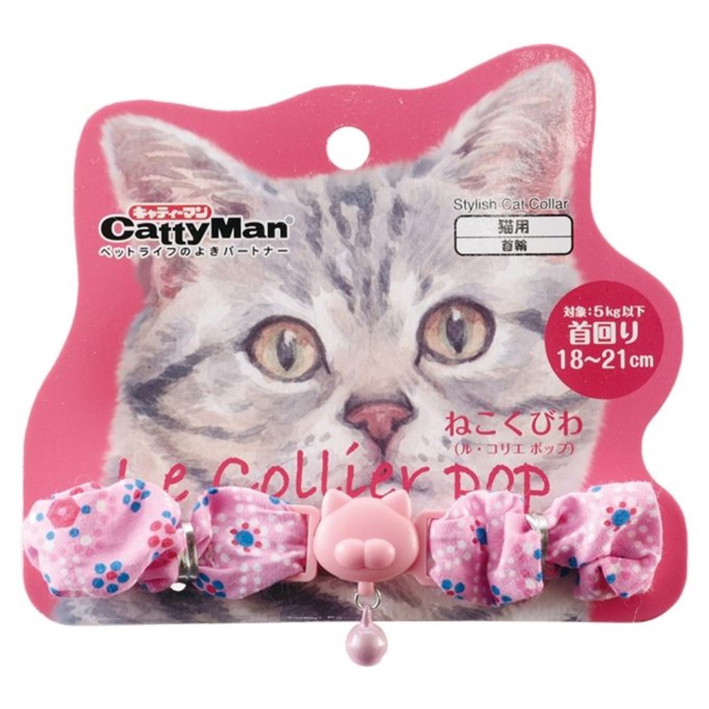 短毛(ブルー②)ジューンブライドシュシュ、わんちゃん猫ちゃん用