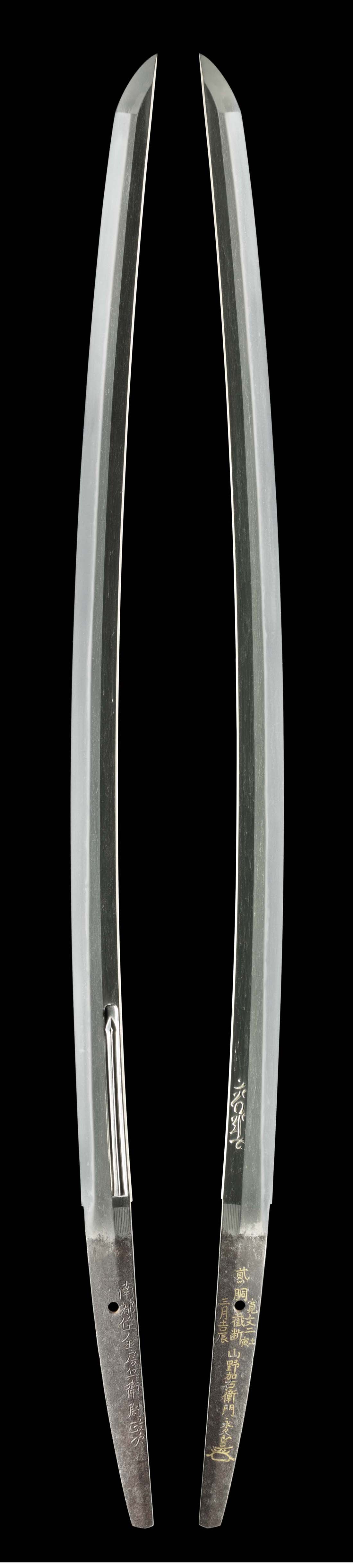 刀】 南都住金房兵衛尉政次 / 貳ッ胴裁断 山野加右衛門永久 寛文二壬