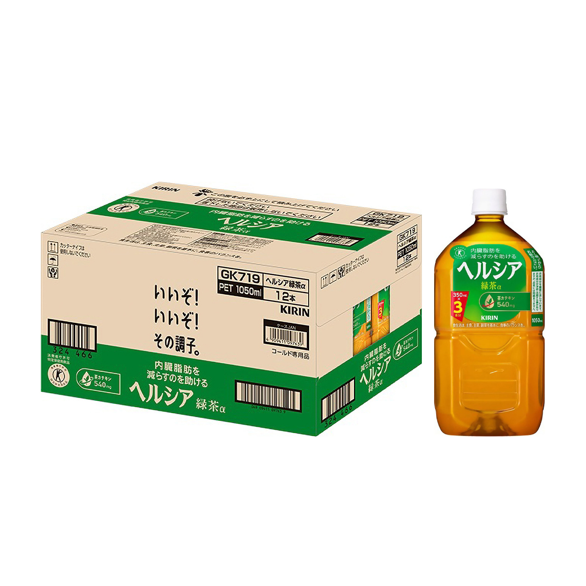 ヘルシア緑茶 1050ml×12本」の人気商品一覧 | 安い商品を通販サイト