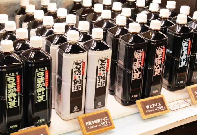 夏商品入荷】夏珈琲・アイス珈琲・オレンジバウムクーヘン・珈琲わらび