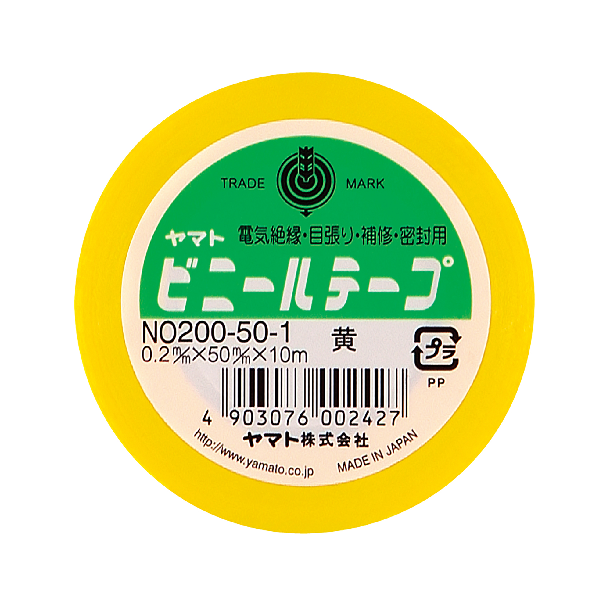 テフロンテープ 50mm 4箱 【公式通販】