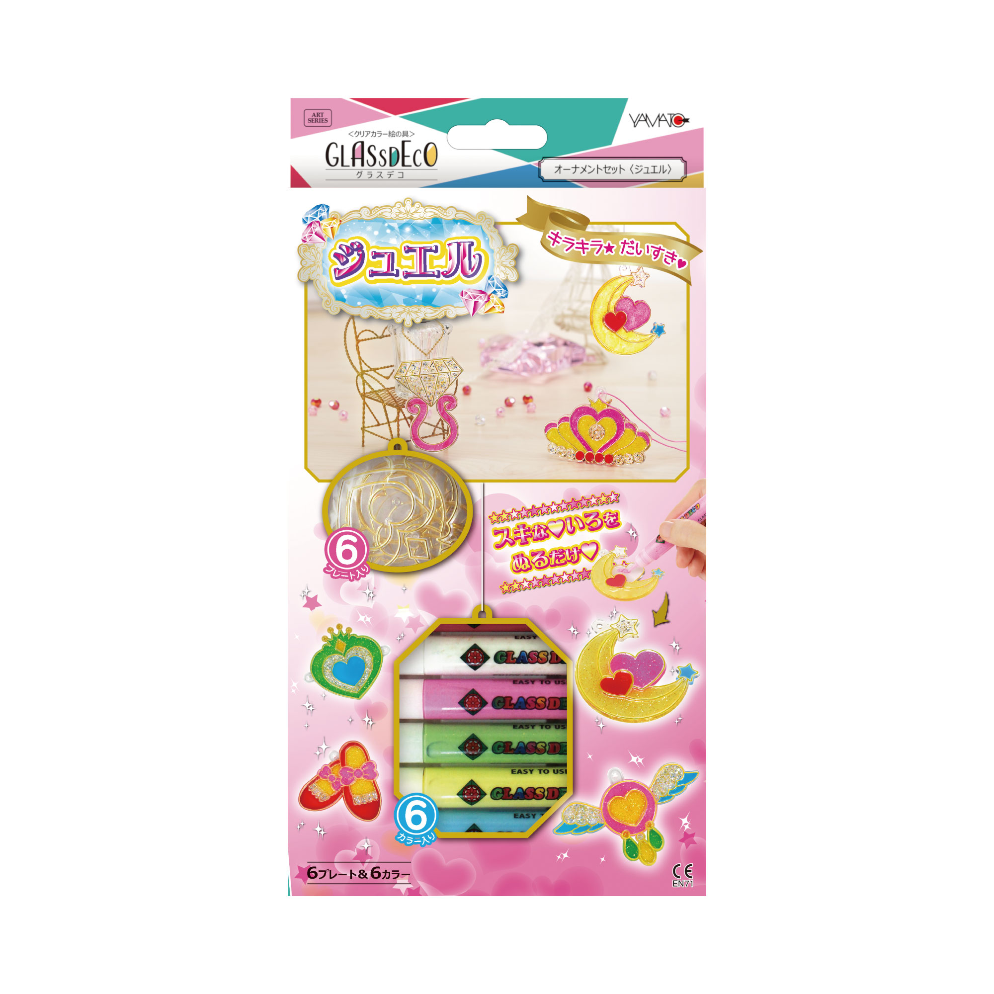 グラスデコ オーナメントセット ジュエル | ヤマト株式会社