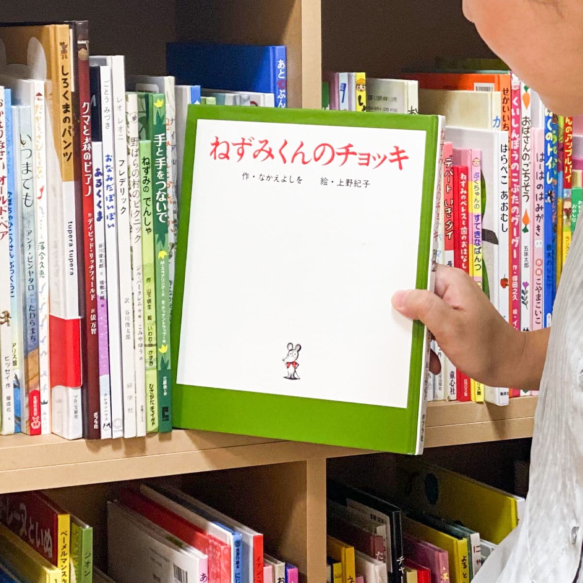 油絵 midori お出迎えするしおちゃん MIDORI – Faces & Places 油絵