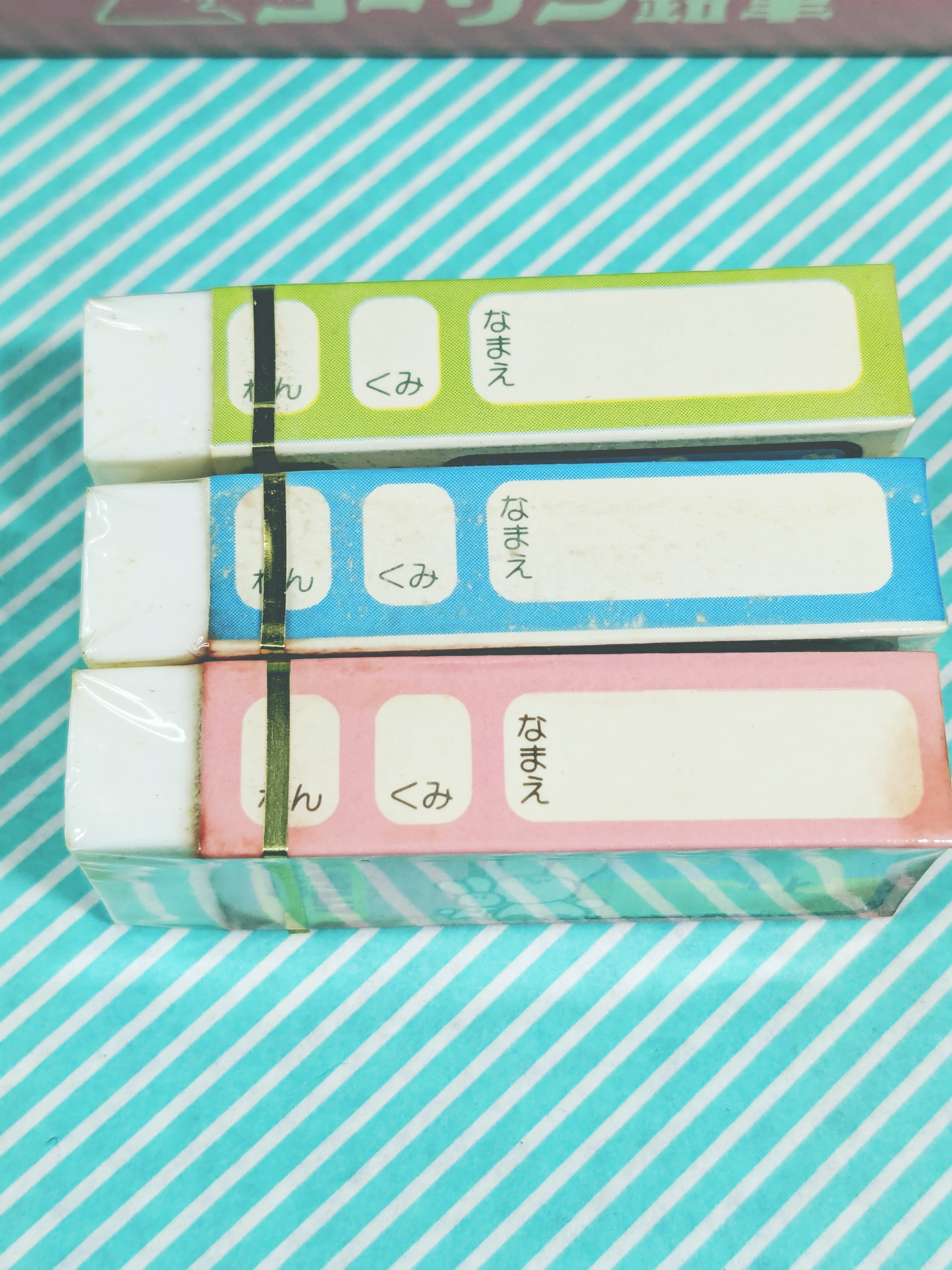 消しゴム】コーリン鉛筆 LOVELY LAND 動物イラスト付き消しゴム / 会津