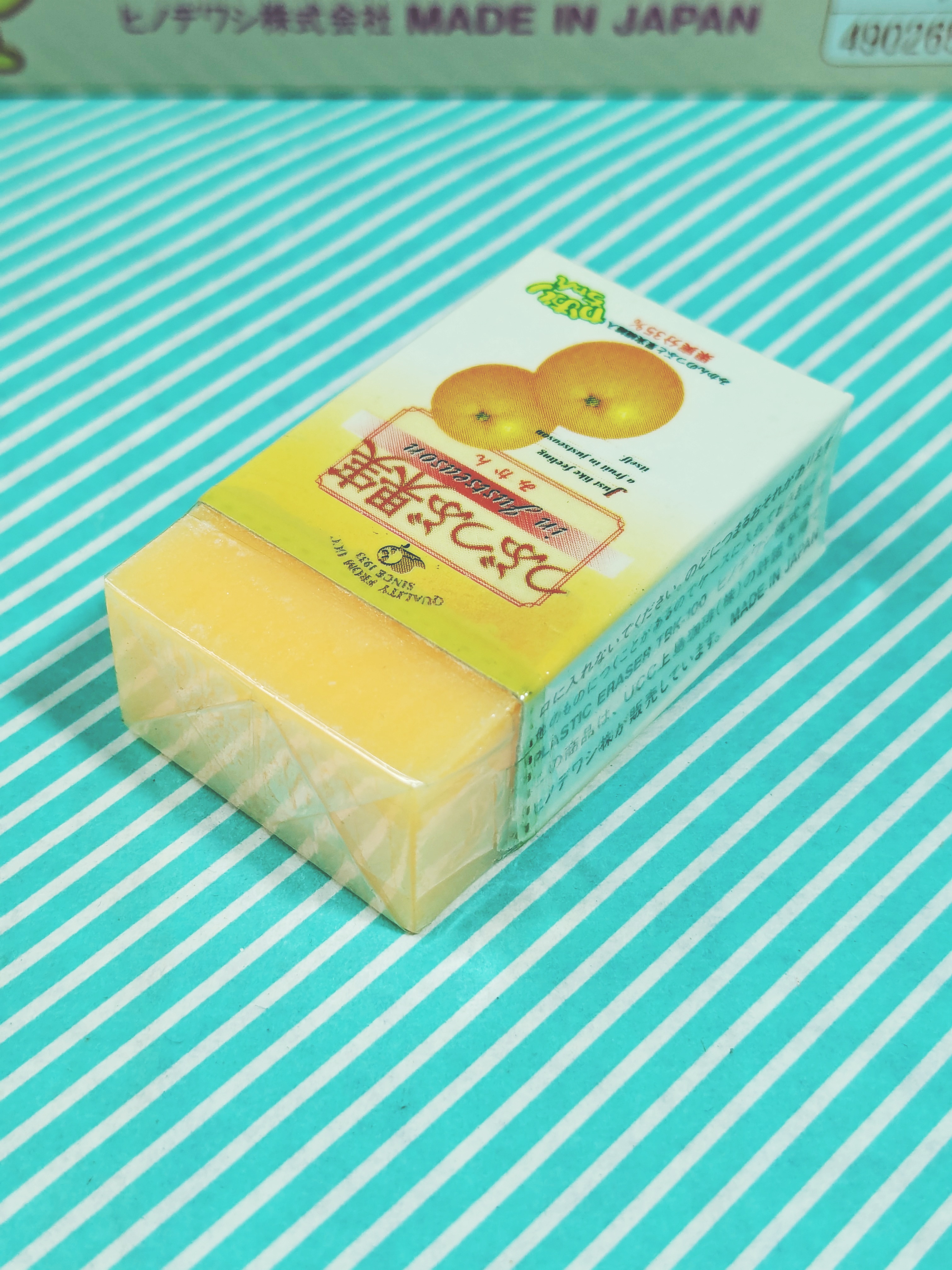 消しゴム】ヒノデワシ かおりちゃん つぶつぶ果実 フルーツ香り