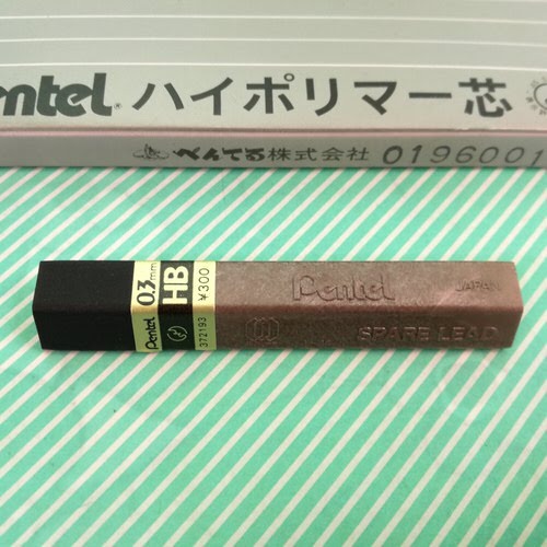 シャー芯】Pentel ハイポリマー芯 0.3mm / 会津 山内屋商店