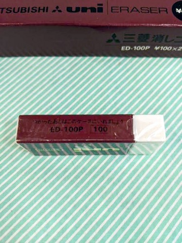 消しゴム】三菱 UNI プラスチック消しゴム 製図用・真っ白タイプ