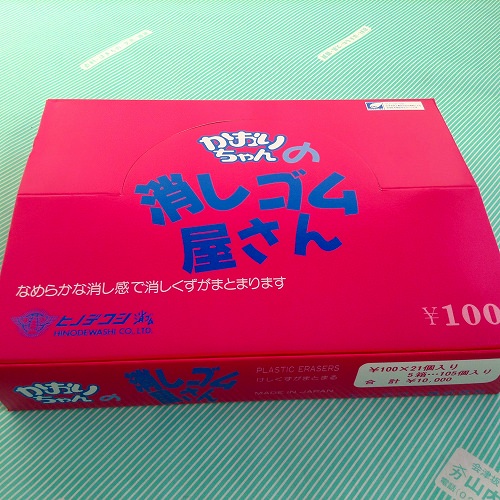 消しゴム】ヒノデワシ かおりちゃんの消しゴム屋さん かおりちゃん