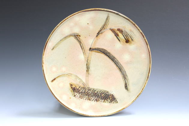 ☆ 北大路魯山人 南蛮写平水指 表千家十三代即中斎の花押