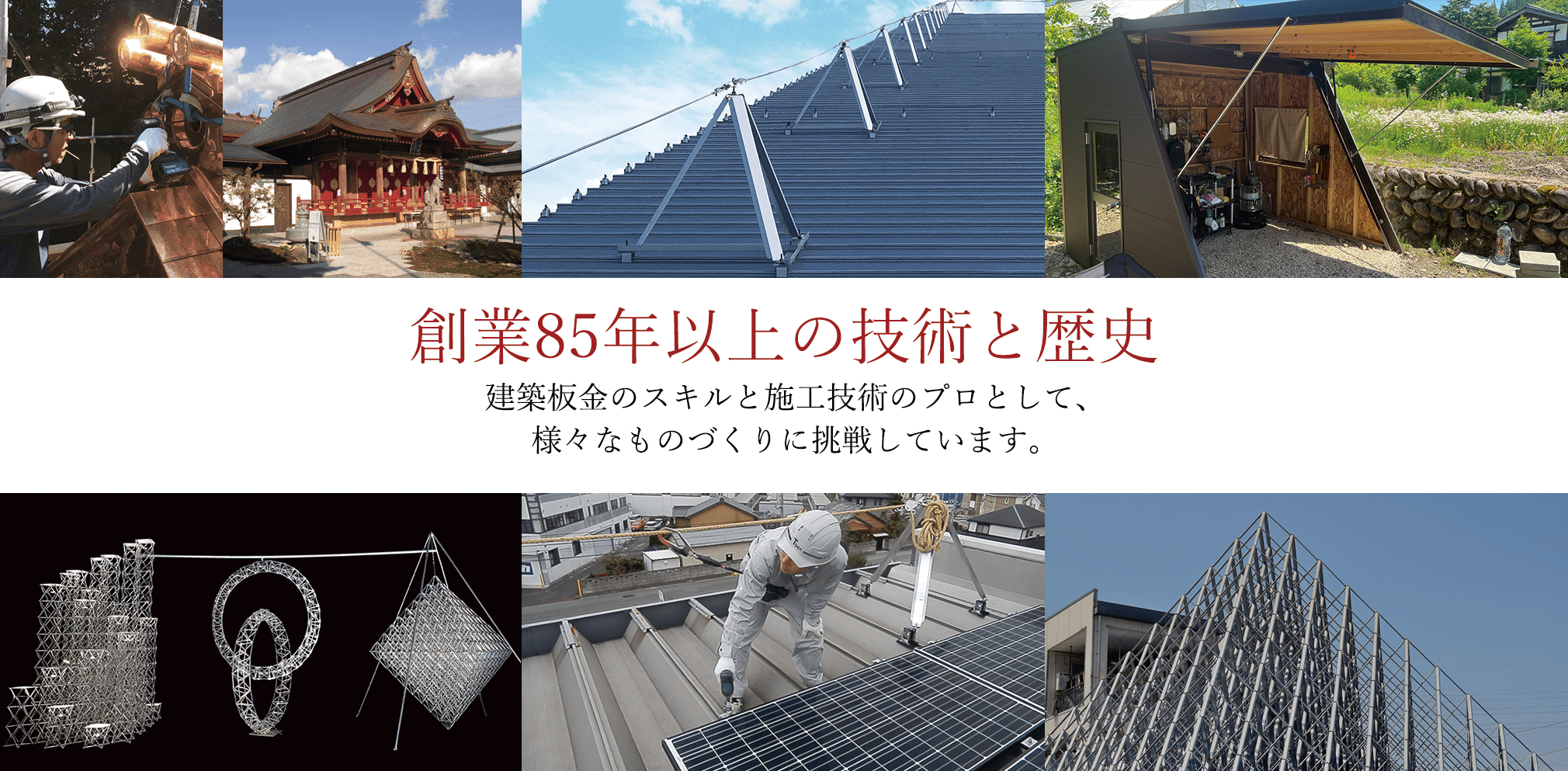 オクムラ ユージお急ぎ1504540天板金網ダブルコーキング オクムラ