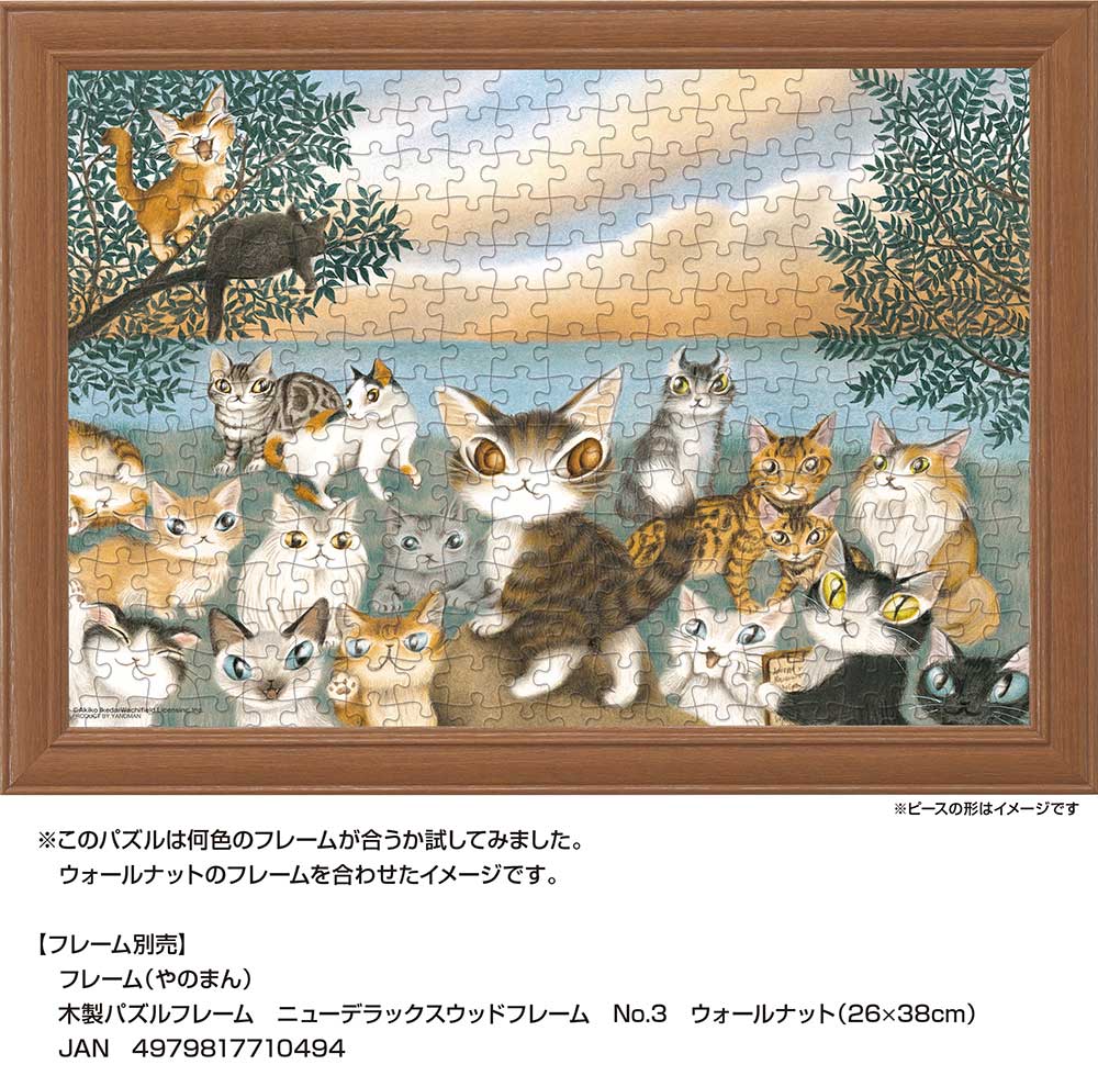 わちふぃーるどジグソーパズル「猫会議へ行こう」 03-940e_1000.jpg