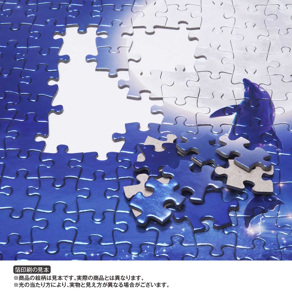 パ・ド・ドゥ / ジグソーパズルやのまん通信販売