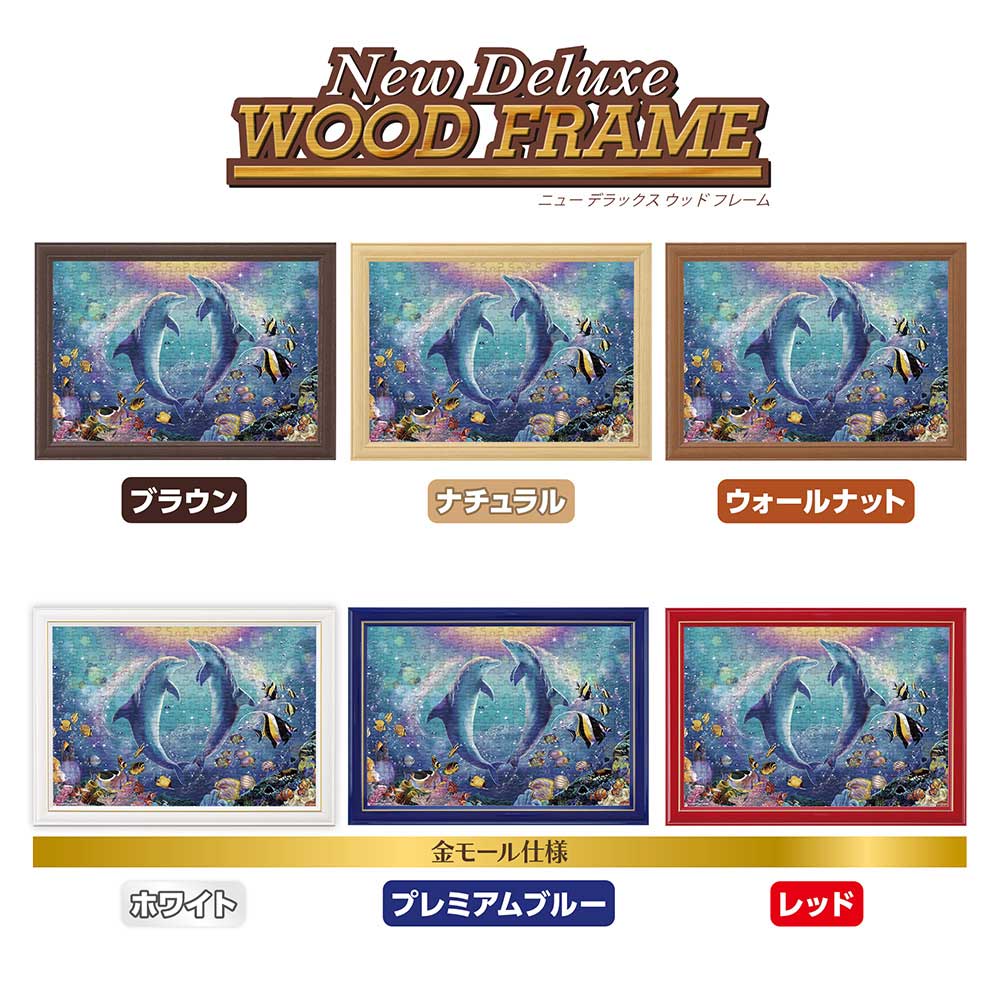 VAMPS直筆サインカード付ジグソーパズル ジグソーパズルコパン ベイ