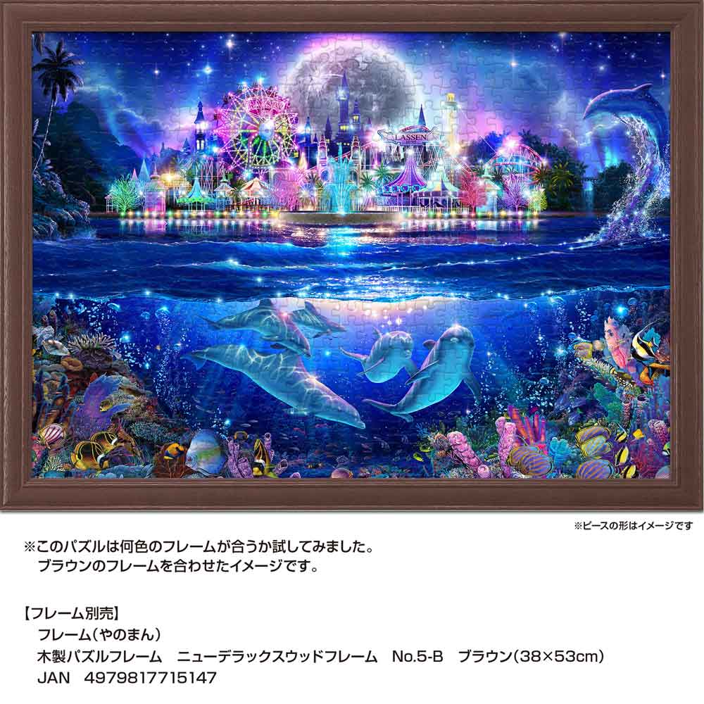 ヨーロッパ輸入ジグソーパズル 日の入りの電車 1500P ヨーロッパ輸入