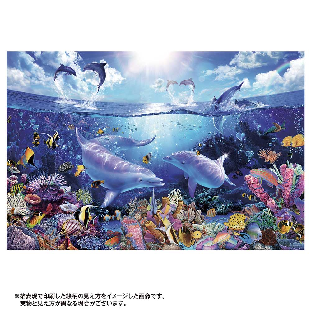 デイオブザドルフィンズ / ジグソーパズルやのまん通信販売