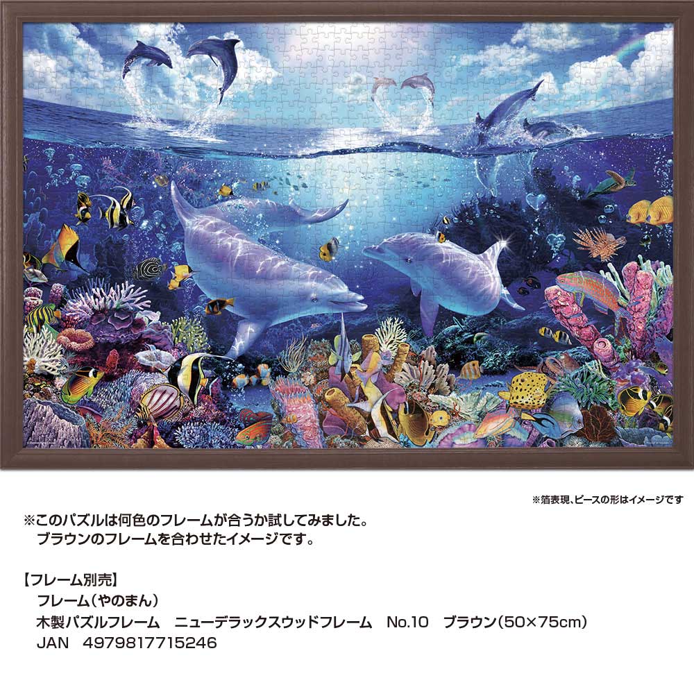 やのまん ジグソーパズル サリー コールドウェル フィッシャー ロウ