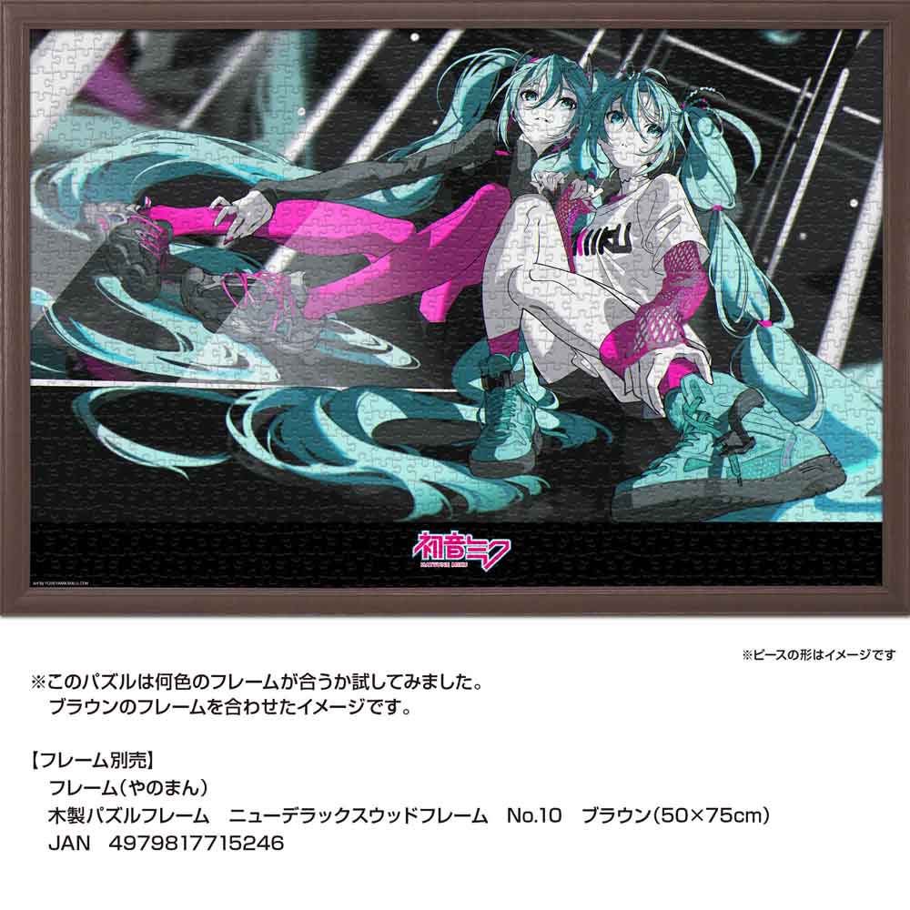 初音ミク “CUTE＆COOL” Original / ジグソーパズル