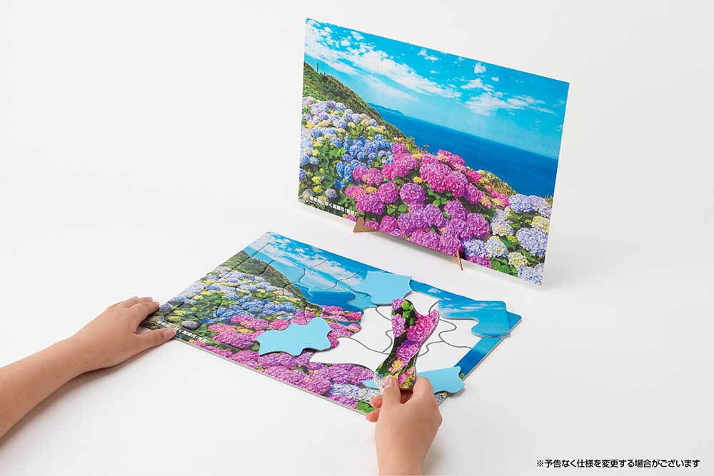 いきいきパズル 竜飛崎に咲く紫陽花（青森）【通販限定