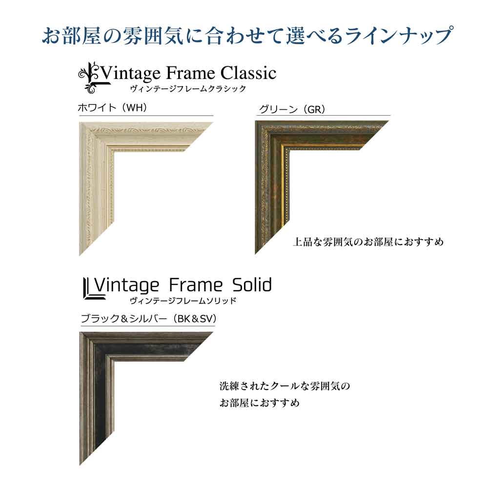 専用出品】 ◎クリア◎ヴィンテージリース/汚れないインク／フレームD2