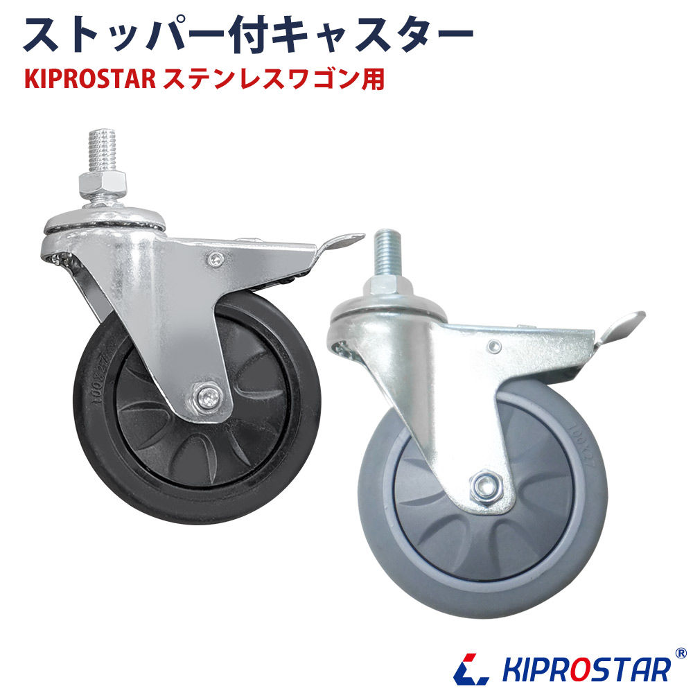 yurip☆送料無料☆ネームプレートキャスター付きワゴン yurip☆送料