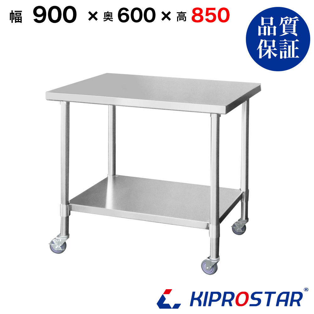 コレクション ☆地域限定送料無料☆工場整備品☆キャビネット テーブル