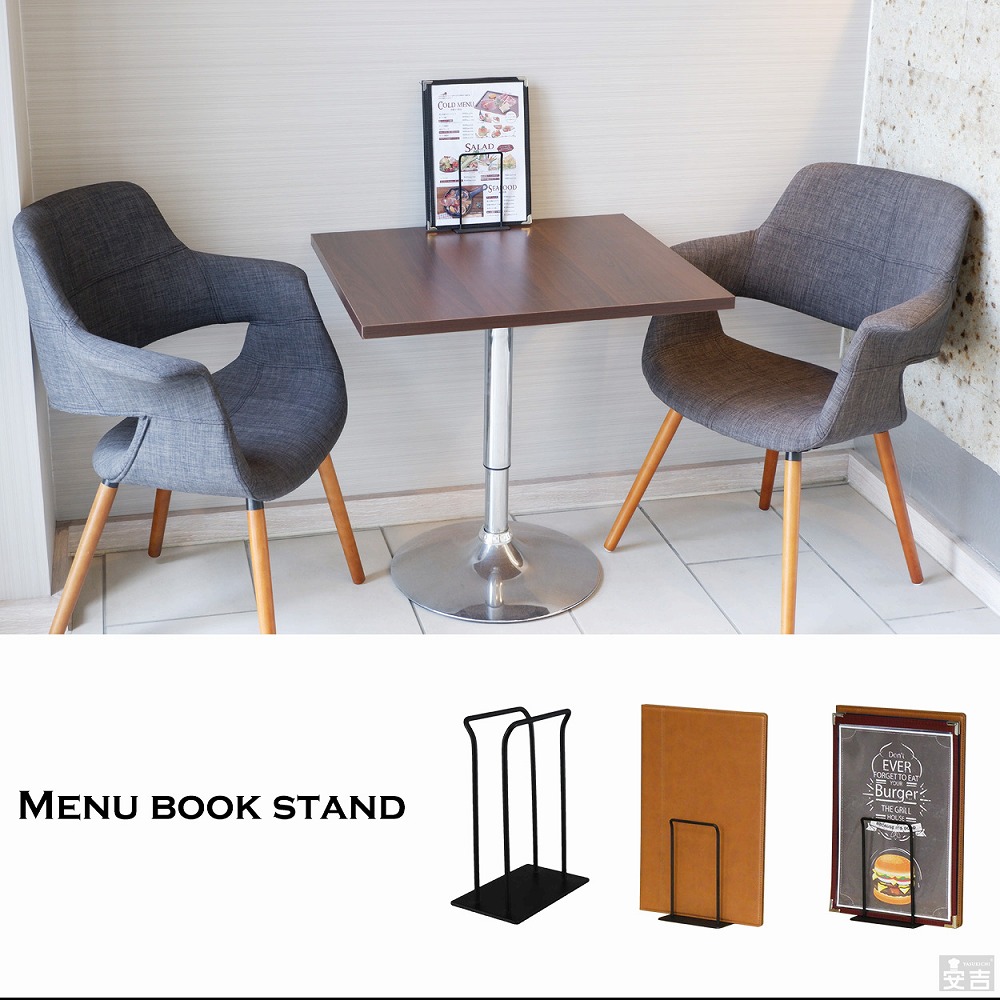 メニュースタンド - 厨房機器専門店 安吉