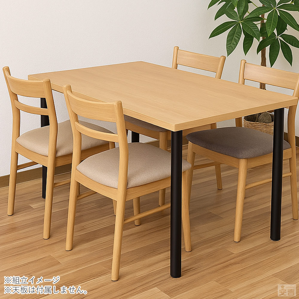 テーブル脚 4本セット 高さ72cm アイアン脚 - 厨房機器専門店 安吉