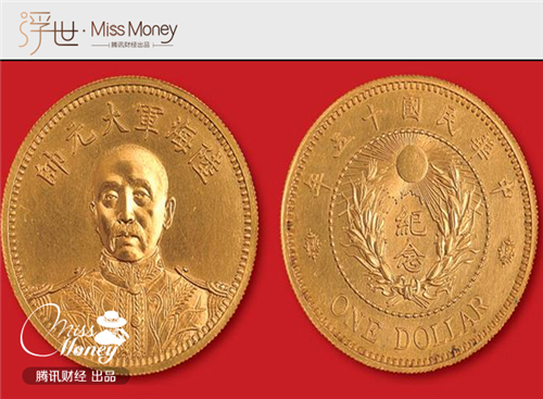 旧貨幣 古銭 未鑑定 銀貨 湖南省宪成立纪念民国十一年(05) 民国十一年