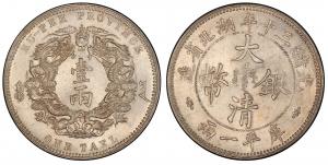湖北省造大清银币光绪三十年库平一两（湖北双龙）银元行情价格图片- 元