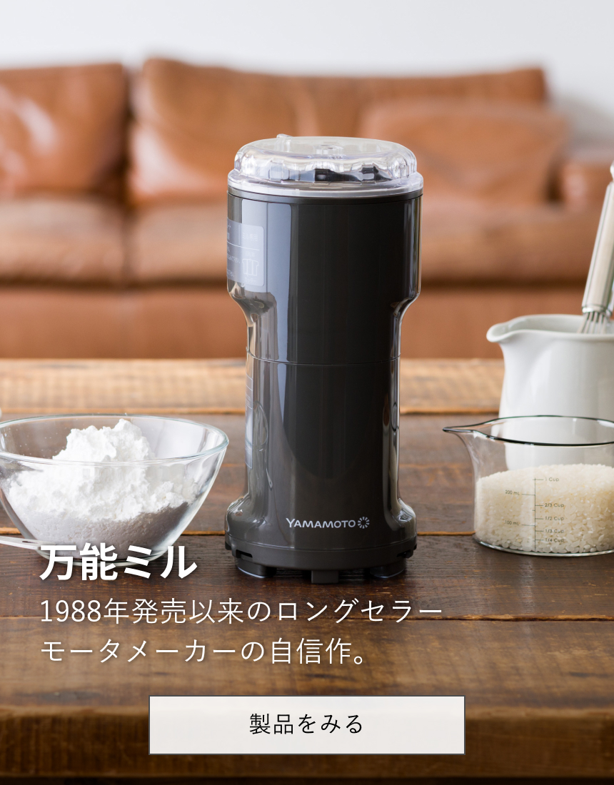 NEWよめっこさん