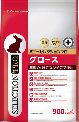 ウサギフード「バニーセレクションプロ グロース」 | イースター