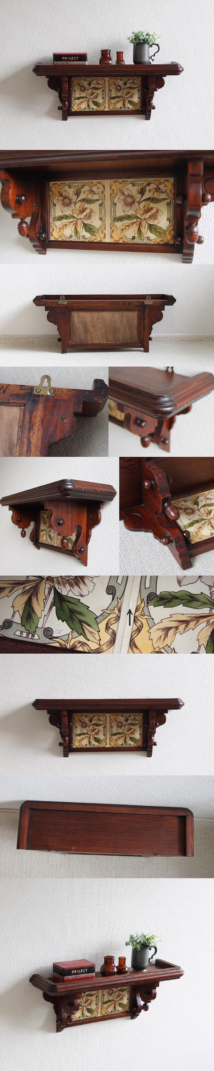 イギリス アンティーク ウォールシェルフ/壁掛け棚/木製/店舗什器/花柄