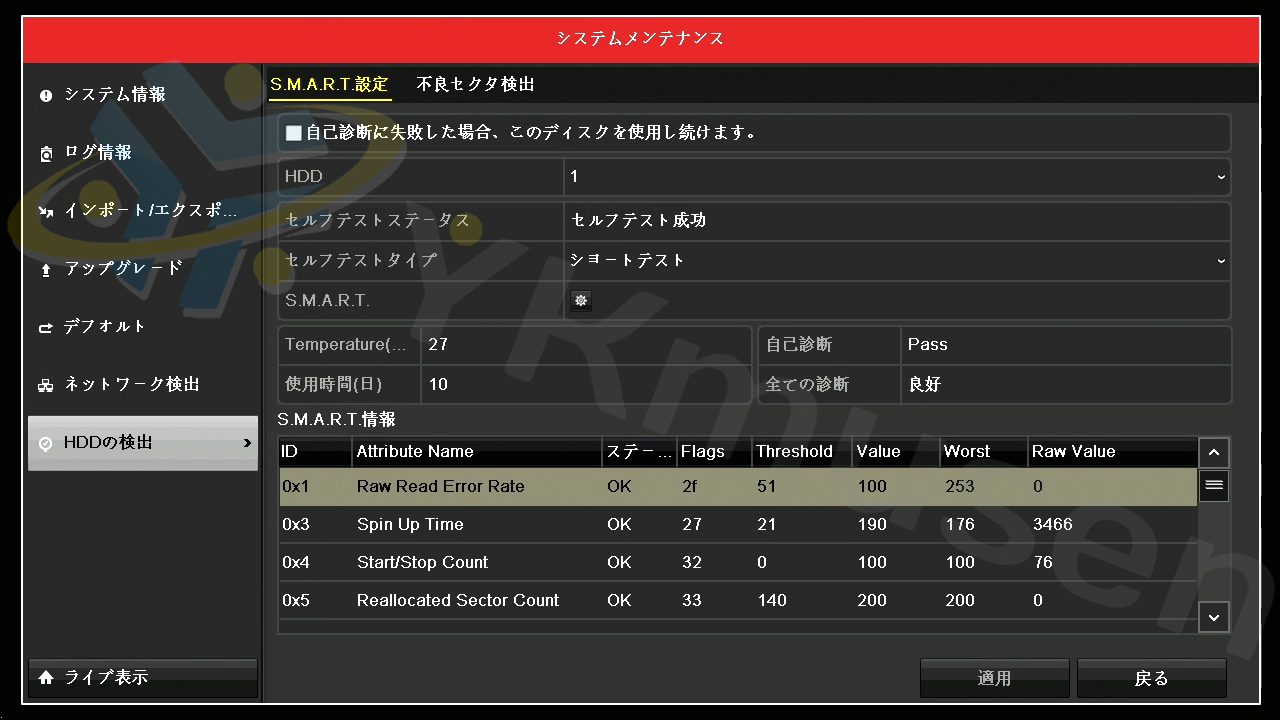 DS-7608NI-I2/8P 4K録画対応8chネットワークビデオレコーダー