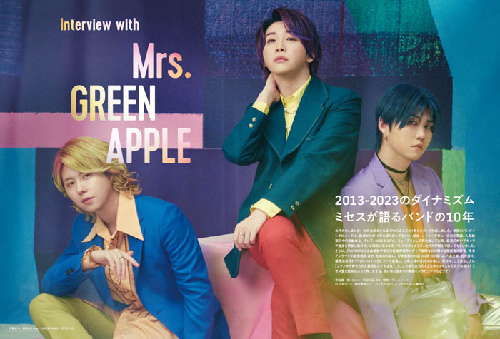 書店から注文殺到、重版（5刷）決定！ Mrs. GREEN APPLE10周年記念初の