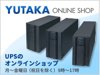 高機能・電源管理ソリューション”Advanced NW Board II | NVR