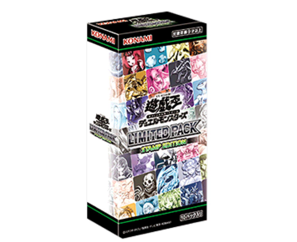 遊戯王OCG LIMITED PACK STAMP EDITION 10ボックス LIMITED PACK