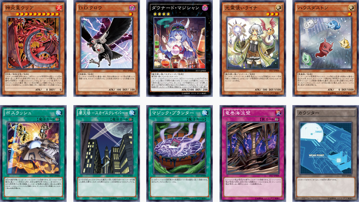 アドバンスド・トーナメントパック | イベント・大会 | 遊戯王OCG