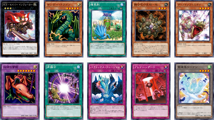 アドバンスド・トーナメントパック | イベント・大会 | 遊戯王OCG