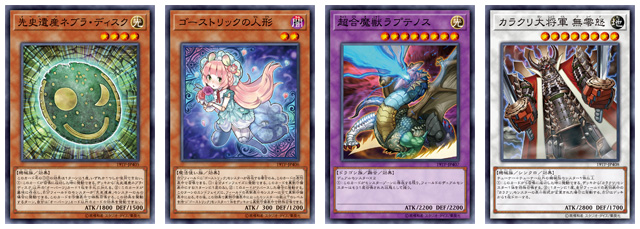 トーナメントパック | イベント・大会 | 遊戯王OCGデュエルモンスターズ