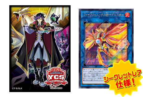 遊戯王 アーミライル デュエルセット 遊戯王 YCSJ @イグニスター