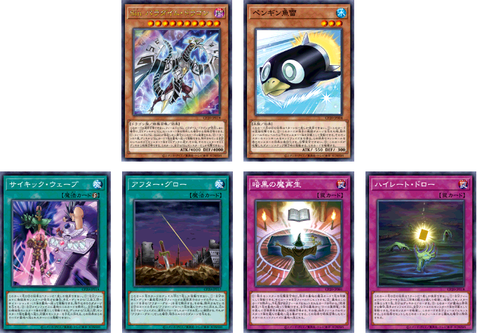 遊戯王 汎用カード コレクターズ セット 遊戯王 汎用カード